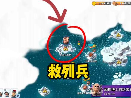 海岛奇兵:教你救列兵!攻打55级哈莫曼 #游戏视频 #游戏精彩时刻 #经营游戏 #经典游戏 #游戏 #这波操作很秀 #游戏日常 #手游推荐 #海岛奇兵 #哈莫曼