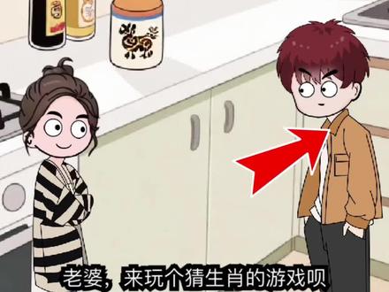 乐善好学,学无止境。#成语故事 #创作人计划