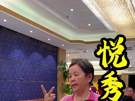 吃3988的福建闽南宴席,你打算随多少?
#海鲜 #秋日熟起来上新计划 #贵常春 #地方特色美食 #记录真实生活