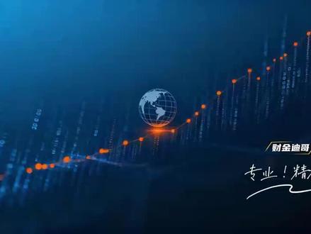 这家公司掌握腐蚀-化成全流程自主核心技术,主打腐蚀箔、化成箔全系列电极箔,是铝电解电容器核心材料,广泛用于新能源汽车、AI服务器、光伏储能等领域。投资有风险,决策需谨慎!