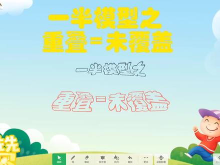 重叠=未覆盖?还没听过的赶紧学习一下!!!