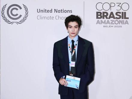 #中国青年演员丁禹兮化身特派员 参加联合国活动 寻找气候答案 #丁禹兮 #媒体精选计划