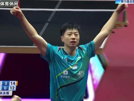 #北京男团时隔32年再夺金 #北京男团金牌 这是一场具有各种意义的比赛,感谢马龙,感谢王楚钦,感谢黄友政,北京男乒3比1战胜上海,32年后全运会再夺冠!恭喜马龙 #马龙集齐最后一块冠军拼图 #马龙全运第5金 #马龙许昕拥抱