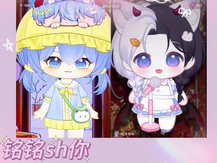 hush宝宝要到和大铭星的合照喽,开心开心#xy李傲铭 #rchush #铭铭sh你