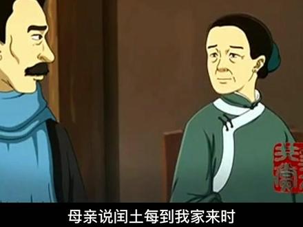 重温鲁迅先生《故乡》:不同层次的人,终究做不成朋友