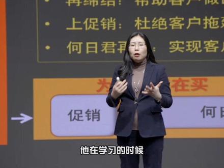 严小云:阿里独创孤独九式销售流程,让销售不再难