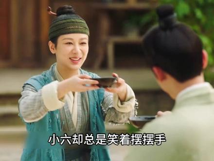 涂山璟未婚妻的出现。小六内心五味杂的选择离开十七#长相思#杨紫#好剧推荐