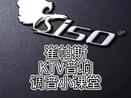 #KTV调音
崔帕斯-思索siso.火星车KTV音响套装,音乐超级低音,带给你超低仿真如低音炮的强劲听感