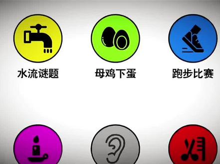 满级烧脑题目2#原创