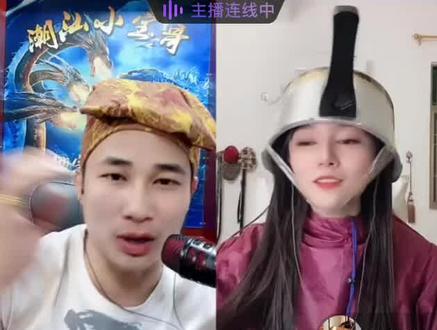 视频内容来自@潮汕小宝哥3 的直播