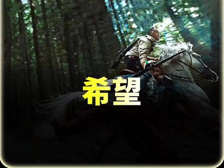 2026年韩国最新怪物大片!希望即将震撼上线! #科幻片 #新片速递 #韩国电影 #赵寅成