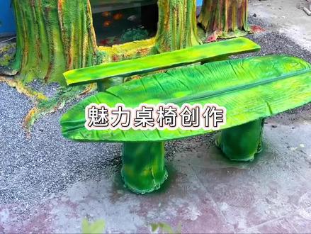 小伙为了老丈人80大寿居然在芭蕉叶上做文章,成品却意外了#变废为宝 #桌椅板凳 #制作过程