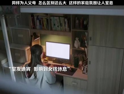 原生家庭太重要了,好怕自己变成那种令人窒息的妈妈#爱孩子的方式