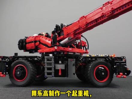 自已动手制作了一台乐高起重机,想不到起重的力量那么大 #我的世界创作工坊