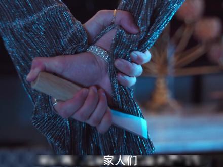 莎拉的真伪人生 7-8集,
真假金莎拉终极对决 结局留白藏满伏笔##莎拉的真伪人生