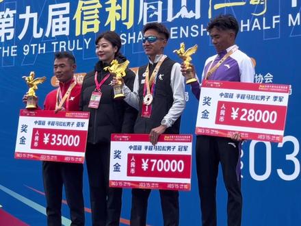 仁马奖金是真豪横!
国际国内名次奖、锦标赛奖、破纪录奖多重叠加,站台选手拿到手软。今天咱们一起算笔账,看看顶尖高手,到底能拿多少?
#仁寿半程马拉松 #期待更进一步 #完赛喜报
