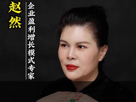 寒门再难出贵子! #销冠思维 #认知 #现实