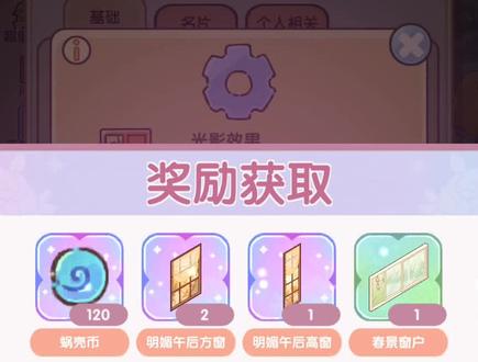 我的休闲时光任何找官方进行VIP认证,获取专属兑换码#游戏 #我的休闲时光