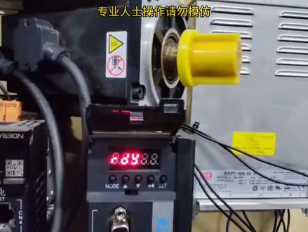 汇川伺服扭矩控制演示 #伺服电机 #汇川伺服 #矩阵控制