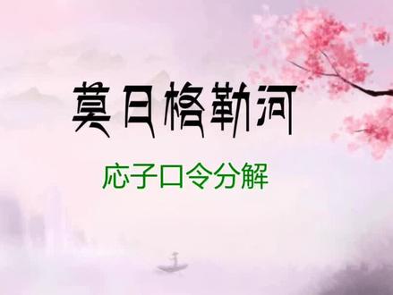 #舞蹈教学 舞友们一再追问的分解来啦!不过只能发前2组哦!#原创编舞 #喜欢跳舞的一起来