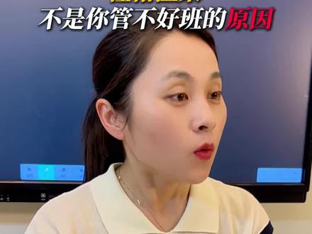 温柔的老师也可以把班级管好#班级管理 #学生管理 #温柔 #新教师 #教师成长