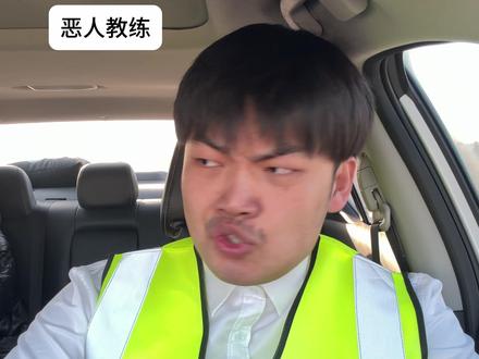 如何用恶人对抗恶人 #郑皓文 #大学生 #段子