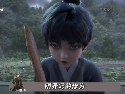 看完图事成的教育方式,你就会知道图元当年是有多逆天了 #大爱仙尊 #图元 #图事成 #国漫补完计划 #动漫编年史