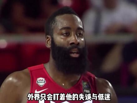 哈登洛城逐梦,赤诚奔赴终是一场空 #詹姆斯哈登 #篮球天才 #NBA季后赛 #保罗乔治 #威少