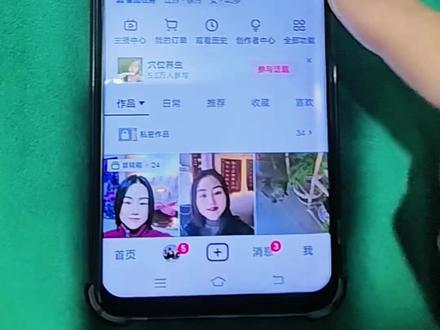 安卓手机如何去除抖音头像绿色🟢+#抖音头像挂件