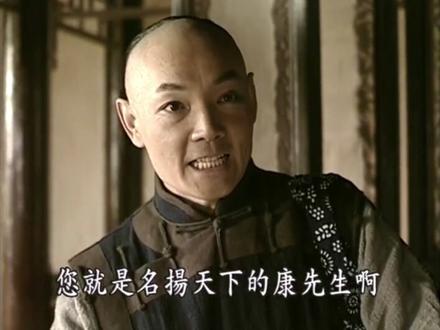 22 张謇、康有为初识 #中国近代史 #张謇 #康有为