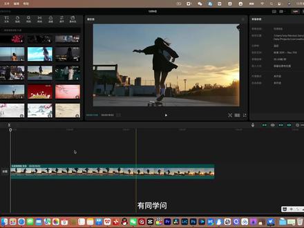 剪映电脑版画中画功能的应用,与手机端的区别在哪?一个视频讲清楚#剪映电脑版 #画中画 #剪映教程 #剪映手机版教程 #剪映专业版教程