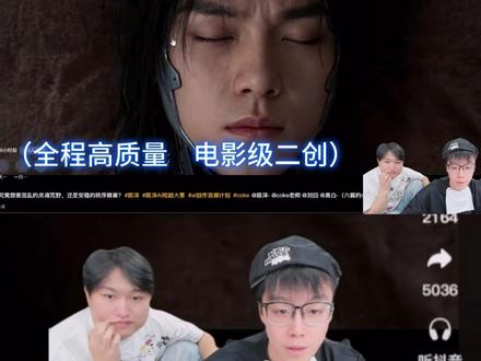 又给陈泽看爽了 #陈泽 #刘回 #斩虍 #黑白
