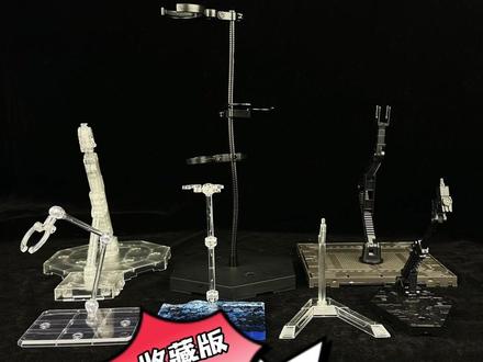 高达支架使用秘籍 一次说完 全系高达模型支架选购指南#高达 #模型 #胶佬 #高达支架 #拼装模型