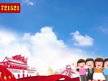 褚桐羽《中国娃》02伴奏字幕 背景视频