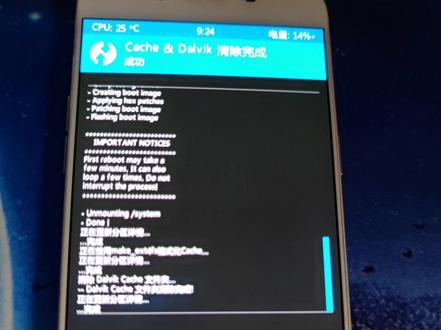 当你有一部手机……就……#oppo #小米 #刷机 #twrp #MIUI #flyme #dou来超级变变