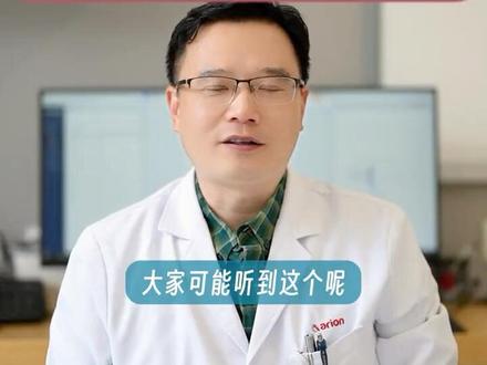 治疗精神病的药居然能治肺癌,据说还效果显著,你信吗?#肿瘤 #精神类药物 #关注健康关注我 #美中爱瑞