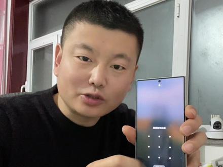 #锁屏密码#忘记ID 如果不小心忘记了锁屏密码或者id可以按视频方法解决,如果需要保留资料那么只能刷机