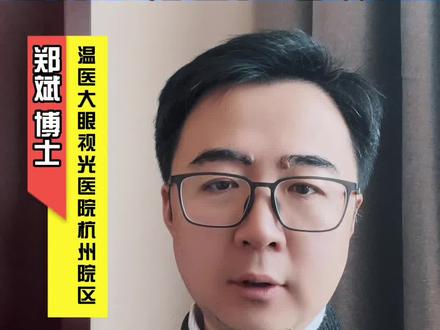 为什么玻璃体手术后还存在闪光感和飞蚊症? #玻璃体手术 #眼底手术#飞蚊症 #闪光感 #视网膜脱离