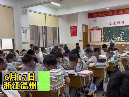 惊喜礼物!初中老师在最后一次的听力测试上,播放了一首《纪念》送给了学生们。#中考倒计时