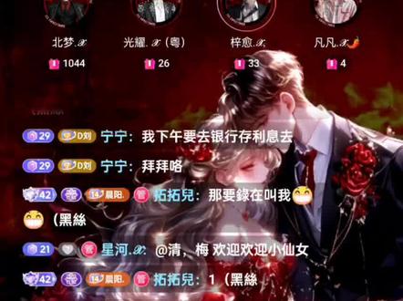 让病人说这么多话是不是太为难他了!?
每一束花皆有意义,好玩~有趣😆😆
十二信花绽放~小小的美丽❤️
第一束寒梅奥雪(梅花)
第二束杏花春信(杏花)
第三束十里桃花(桃花)
第四束国色天香(牡丹)
第五束榴花似火(石榴花)
第六束荷风清韵(荷花)
第七束空谷幽兰(兰花)
第八束紫薇凝香(紫薇花)
第九束金桂飘香(桂花)
第十束出水芙蓉(芙蓉花)
第十一束山茶绽雪(山茶花)
第十二束洛水仙踪(水仙花)
#上热门 #繁花盛典 #星潮遇 #晨阳