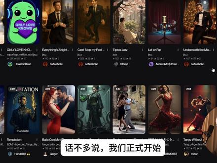 Suno新手保姆级教程(8)局部修改 #ai音乐教学
#suno教学 #ai歌曲创作 #创作者中心#创作灵感 @抖音上热门 @DOU+小助手