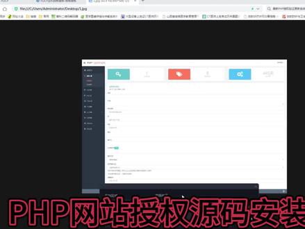 PHP授权系统源码搭建,带卡密自助授权。细柳源码www.188ym.cn