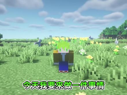 【Minecraft】你还不会盖屋顶吗?简单又漂亮的尖顶跟屋顶教学 #mc不灭