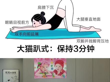 怀不上就撅屁股,特别有用#备孕 #备孕运动 #备孕那些事#备孕成功
