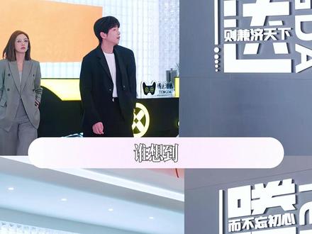 亏成首富从游戏开始,这样的神仙老板给我吧😭 #年少有为 #彭昱畅 #亏钱亏成世界首富#林允 #影视解说