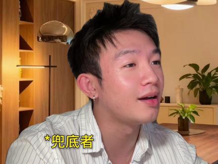 没关系,你已经很厉害了,而且你还有我呢。#熟男 #date #真实