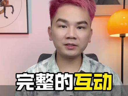规范刷推荐页#推荐页 #账号活跃 #爬楼小诸葛 #抖音使用教程