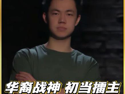 华裔战神的封神操作!一次性锻接20层钢做三枚合,首守擂就选地狱级三枚合#锻刀大赛#锻刀大师#冷兵器