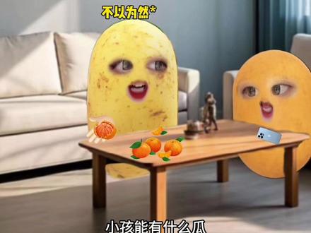 当过年回去亲戚家妹妹给我讲瓜 #旺仔破忒头🥔 #旺仔破忒头 #万万没想到 #旺仔土豆
