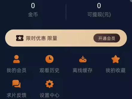 囧次元登录教程#我要上热们